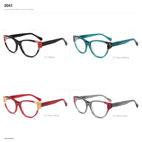 2041 Acetate Optical Frames
