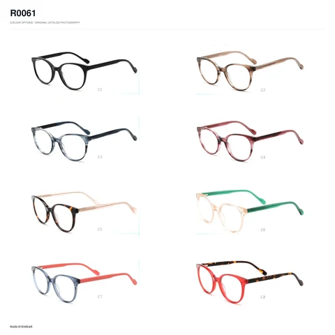 R0061 Acetate Optical Frames