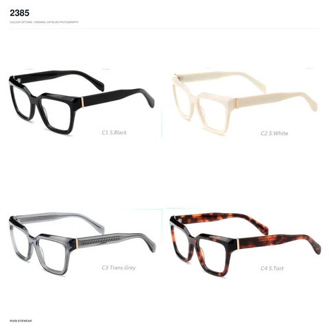 2385 Acetate Optical Frames