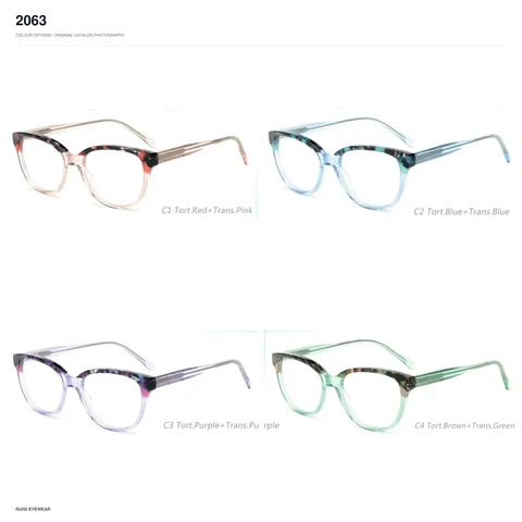 2063 Acetate Optical Frames