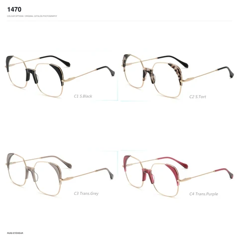 1470 Acetate Optical Frames