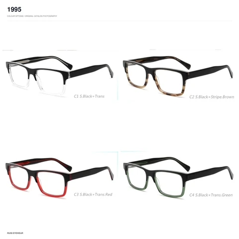 1995 Acetate Optical Frames