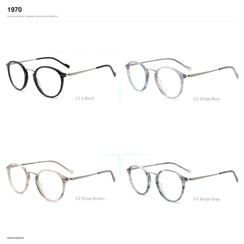 1970 Acetate Optical Frames